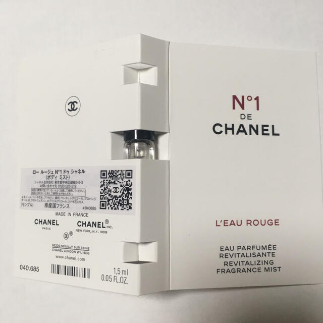 CHANEL(シャネル)のCHANEL ロールージュＮ°1ドゥシャネル  コスメ/美容のボディケア(その他)の商品写真