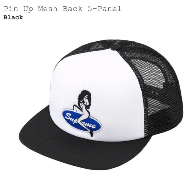 Supreme Pin Up Mesh Back 5-Panel BLACK