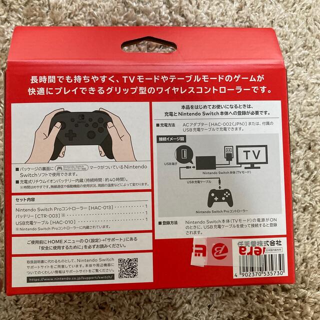 Nintendo Switch Pro コントローラー 純正 エンタメ/ホビーのゲームソフト/ゲーム機本体(その他)の商品写真