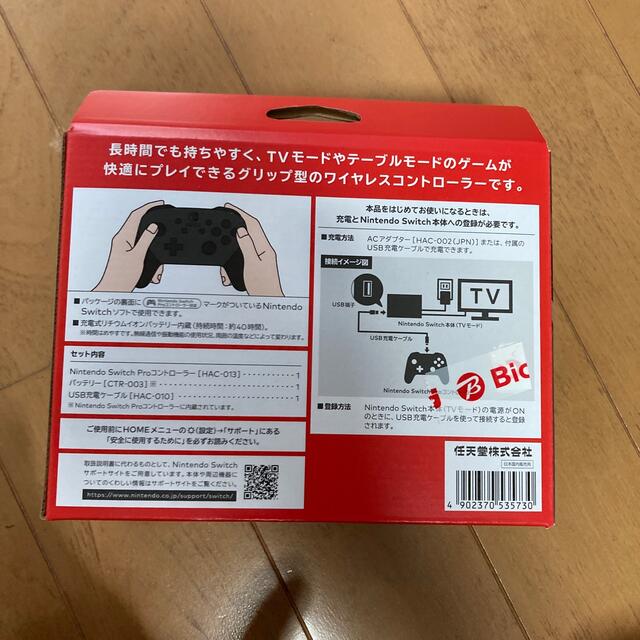 Nintendo Switch Pro コントローラー 純正 エンタメ/ホビーのゲームソフト/ゲーム機本体(その他)の商品写真