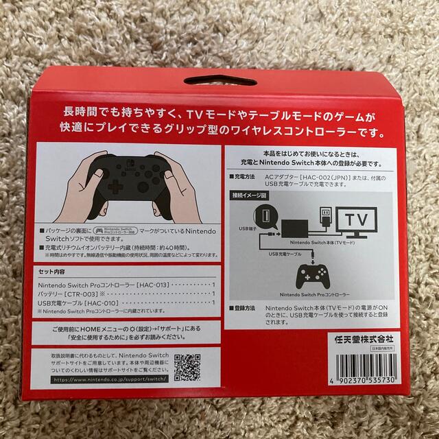 Nintendo Switch Pro コントローラー 純正 エンタメ/ホビーのゲームソフト/ゲーム機本体(その他)の商品写真