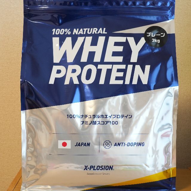 【未開封】エクスプロージョン　ホエイプロテイン　プレーン味