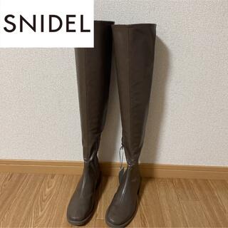 スナイデル(SNIDEL)のスナイデル SNIDEL ソフトニーハイブーツ  Lサイズ　24cm(ブーツ)