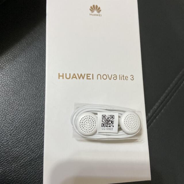 HUAWEI(ファーウェイ)のHuawei nova I lite 3 イヤホン　純正 スマホ/家電/カメラのオーディオ機器(ヘッドフォン/イヤフォン)の商品写真