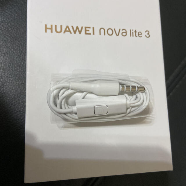 HUAWEI(ファーウェイ)のHuawei nova I lite 3 イヤホン　純正 スマホ/家電/カメラのオーディオ機器(ヘッドフォン/イヤフォン)の商品写真