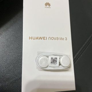 ファーウェイ(HUAWEI)のHuawei nova I lite 3 イヤホン　純正(ヘッドフォン/イヤフォン)