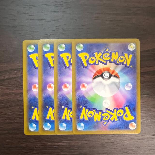 ポケモン ポケモンカード ポケモンいれかえ ポケモン入れ替え 4枚セット ミラー の通販 By 決闘者 遊戯王 ポケカ ショップ ポケモンならラクマ ポケモン ポケモンカード ポケモンいれかえ ポケモン入れ替え 4枚セット ミラー の通販 By 決闘者 遊戯王 ポケカ ショップ ポケモンならラクマ