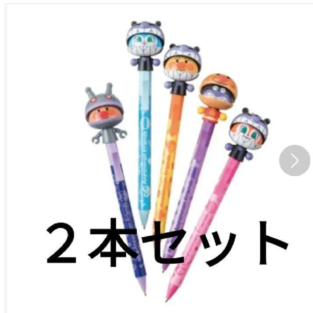 日本製】 アンパンマンミュージアム限定 キャラクターグッズ アンパンマンミュージアム 限定