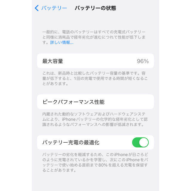 iPhone13 pro 256GB ゴールド 6