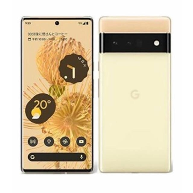 Pixel 6 Pro 128GB simフリー Sorta Sunnyケース付