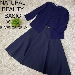 人気即納 NATURAL ナチュラルビューティベーシック 上下セットアップの
