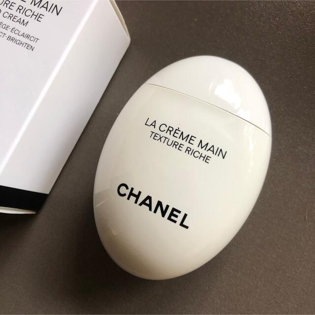 CHANEL(シャネル)のCHANEL ラクレームマン　リッシュ　ハンドクリーム コスメ/美容のボディケア(ハンドクリーム)の商品写真