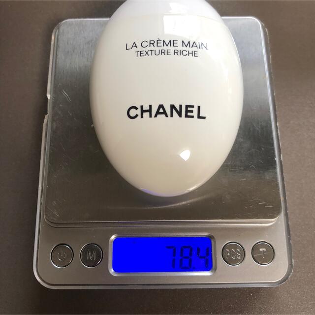 CHANEL(シャネル)のCHANEL ラクレームマン　リッシュ　ハンドクリーム コスメ/美容のボディケア(ハンドクリーム)の商品写真