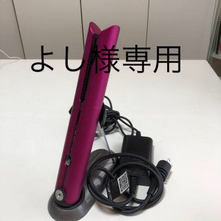 ダイソン ストレートアイロン ヘアアイロンの通販 20点 | Dysonの
