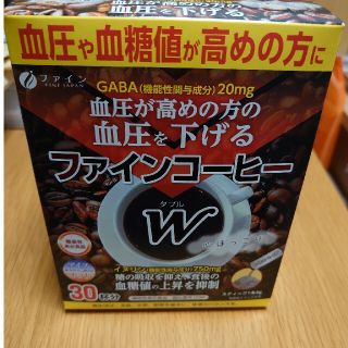 ファインコーヒーW(コーヒー)