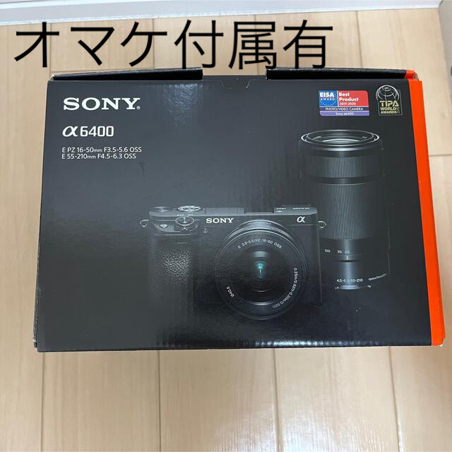 【最終値下げ】SONY α6400 ダブルズームレンズキット付属レンズセット