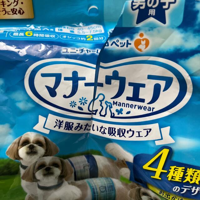 Unicharm(ユニチャーム)の犬　マナーウェア　mサイズ　3枚 その他のペット用品(犬)の商品写真