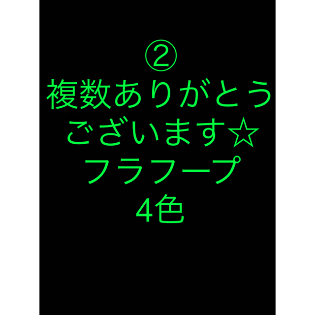 フラフープ 組み立て式 ※在庫わずか　値下げ不可　トレーニング　エクササイズ コスメ/美容のダイエット(エクササイズ用品)の商品写真