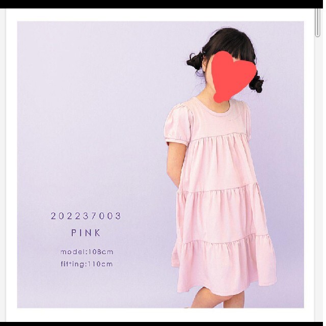 ever closet 　ワンピース【新品】サイズ110 キッズ/ベビー/マタニティのキッズ服女の子用(90cm~)(ワンピース)の商品写真