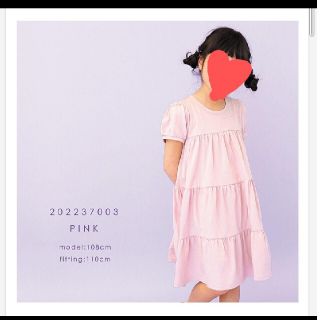 ever closet 　ワンピース【新品】サイズ110(ワンピース)