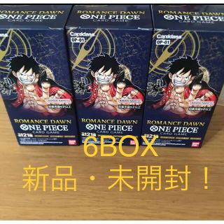 ワンピース(ONE PIECE)の※特価・早い者勝ち！　ロマンスドーン 6箱　新品未開封！！(Box/デッキ/パック)