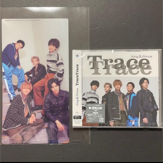 King&Prince TraceTrace 通常盤 会場限定特典付き エンタメ/ホビーのCD(ポップス/ロック(邦楽))の商品写真