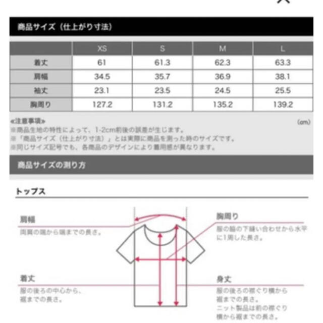 PLST(プラステ)のライトサテン　グリーン　プラステ　 レディースのトップス(シャツ/ブラウス(半袖/袖なし))の商品写真