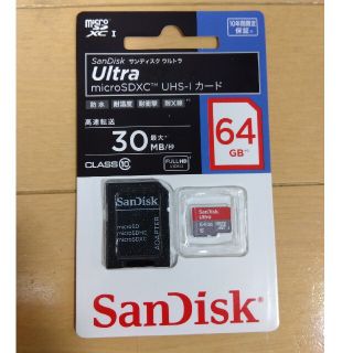 サンディスク(SanDisk)のSanDisk microSDHCカード SDSDQUL-064G-J35A(その他)