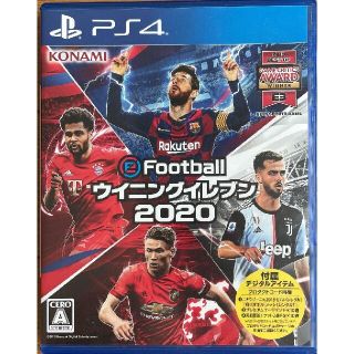 売り切りセール　EFOOTBALLウイニングイレブン2020　ps4(家庭用ゲームソフト)