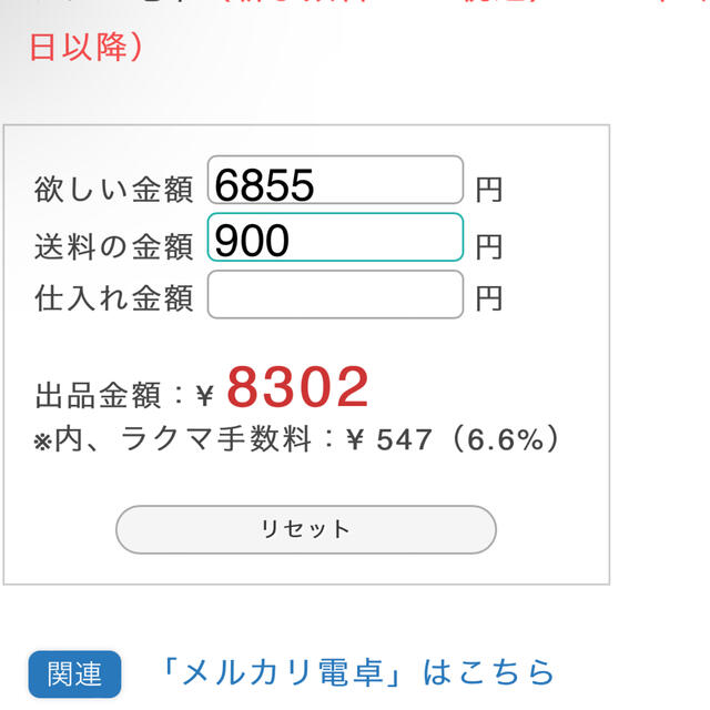 セレクトゆのぴ❤️