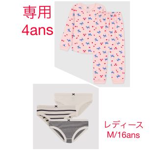 プチバトー(PETIT BATEAU)の専用　プチバトー　新品タグ付き長袖パジャマ4a＆ショーツ3枚組レディースM(パジャマ)