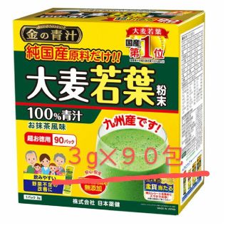日本薬健　金の青汁　純国産大麦若葉　90包(青汁/ケール加工食品)