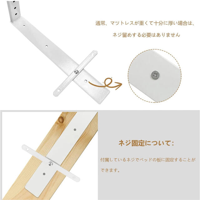 【横浜市で引き渡し】Weanas ベッドフェンス ベットガード  150cm キッズ/ベビー/マタニティの寝具/家具(ベビーフェンス/ゲート)の商品写真