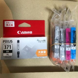 キヤノン(Canon)のCANON 純正インク371BK XL　1本(オフィス用品一般)