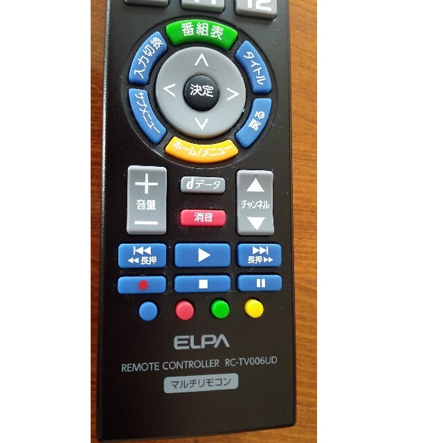 ELPA(エルパ)のELPA マルチリモコン　RC- TV006UD スマホ/家電/カメラのテレビ/映像機器(その他)の商品写真