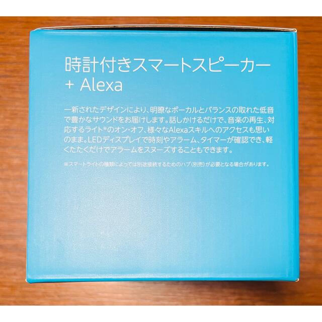 ECHO(エコー)の【新品未開封】Echo Dot 第4世代 - 時計付きスマートスピーカー  スマホ/家電/カメラのオーディオ機器(スピーカー)の商品写真