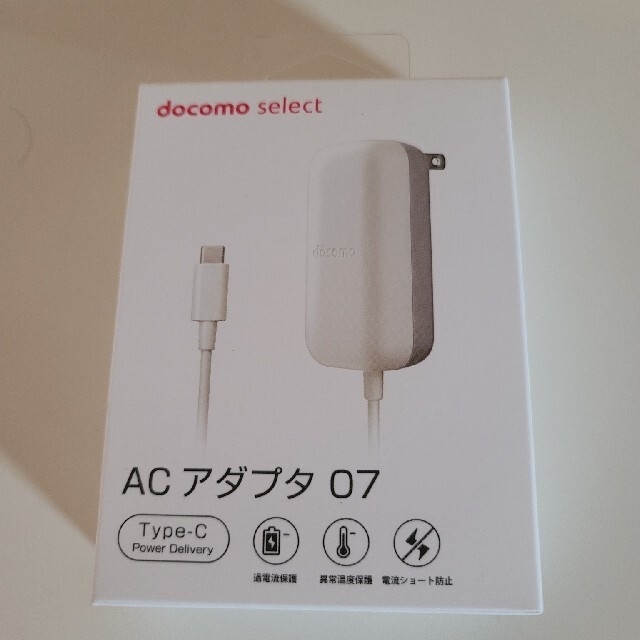 docomo 充電器 ACアダプタ 08 タイプC 中古品