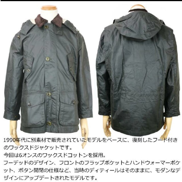 新品未使用　Barbour　エンデュランス　ジャケット　セージ　サイズ42