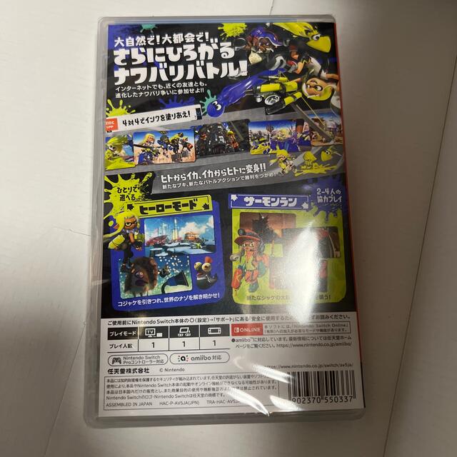 [新品未開封] スプラトゥーン3 Switch