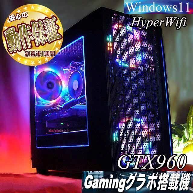 【☆虹蒼3連☆ハイパーWifi　ゲーミングPC】フォートナイト、Apex◎