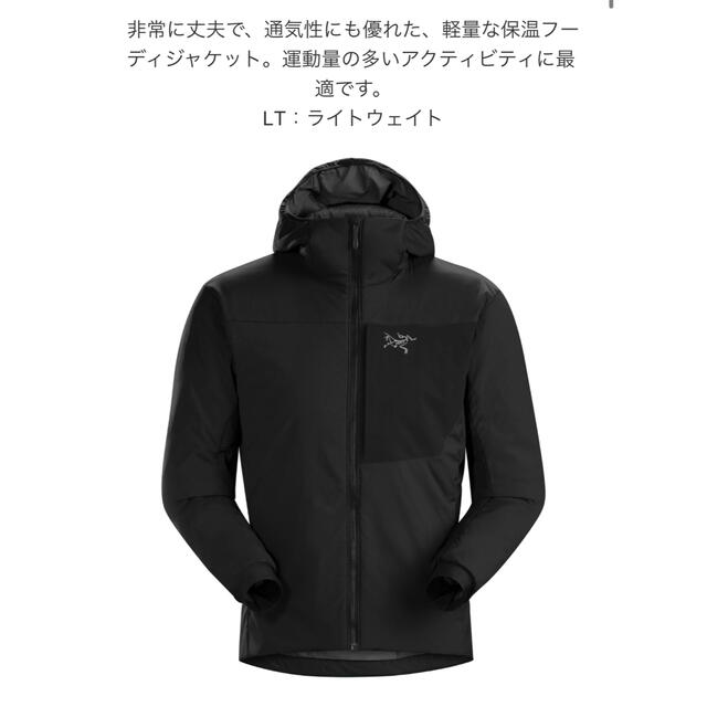 ARC'TERYX(アークテリクス)のアークテリクス プロトン LT フーディ  メンズSブラック メンズのジャケット/アウター(マウンテンパーカー)の商品写真