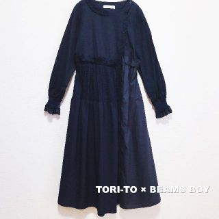 ビームスボーイ(BEAMS BOY)の【TORI-TO×BEAMS BOY】ハンドメイド スウィング ロングワンピース(ロングワンピース/マキシワンピース)