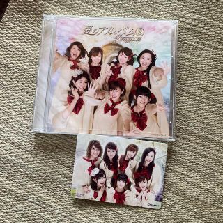 ベリーズコウボウ(Berryz工房)のBerryz工房  愛のアルバム8 アルバムCD (ポップス/ロック(邦楽))