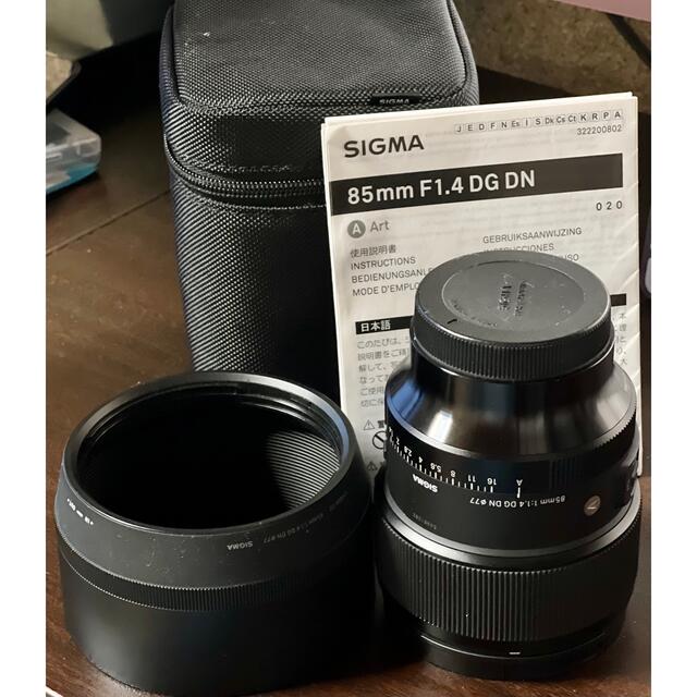 SIGMA 85mm F1.4 DGDN Ｅマウント ソニー用 レンズ(単焦点)