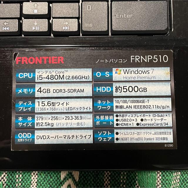 格安ノートパソコン Windows10 Core i5 新品SSD128GB  スマホ/家電/カメラのPC/タブレット(ノートPC)の商品写真