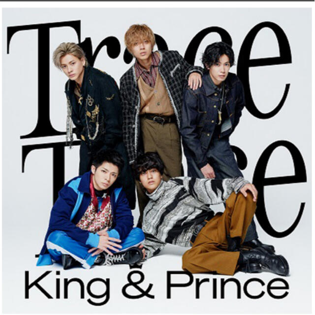 King & Prince(キングアンドプリンス)の専用【新品未開封】King&Prince TraceTrace 初回限定盤A エンタメ/ホビーのCD(ポップス/ロック(邦楽))の商品写真