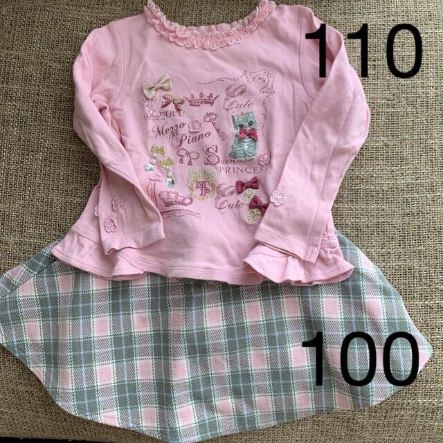 mezzo piano - まとめ売り メゾピアノ 100〜110㎝の通販 by あんず's ...