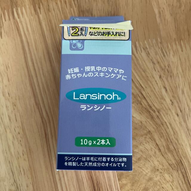 ランシノー（1本です！） キッズ/ベビー/マタニティのマタニティ(その他)の商品写真