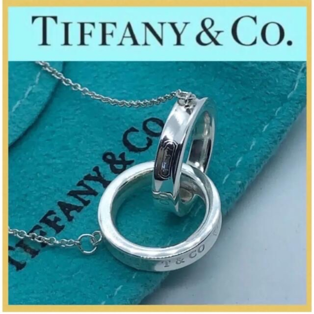 美品 Tiffanyティファニーサークルネックレス スモール - ネックレス