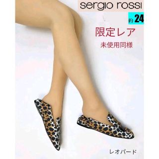 セルジオロッシ(Sergio Rossi)の未使用同様美品♥セルジオロッシSergioRossiSR1スリッパパンプス約24(ハイヒール/パンプス)